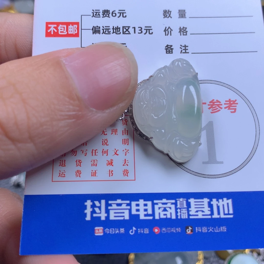 【闪购商品】翡翠颈饰18K金镶嵌翡翠