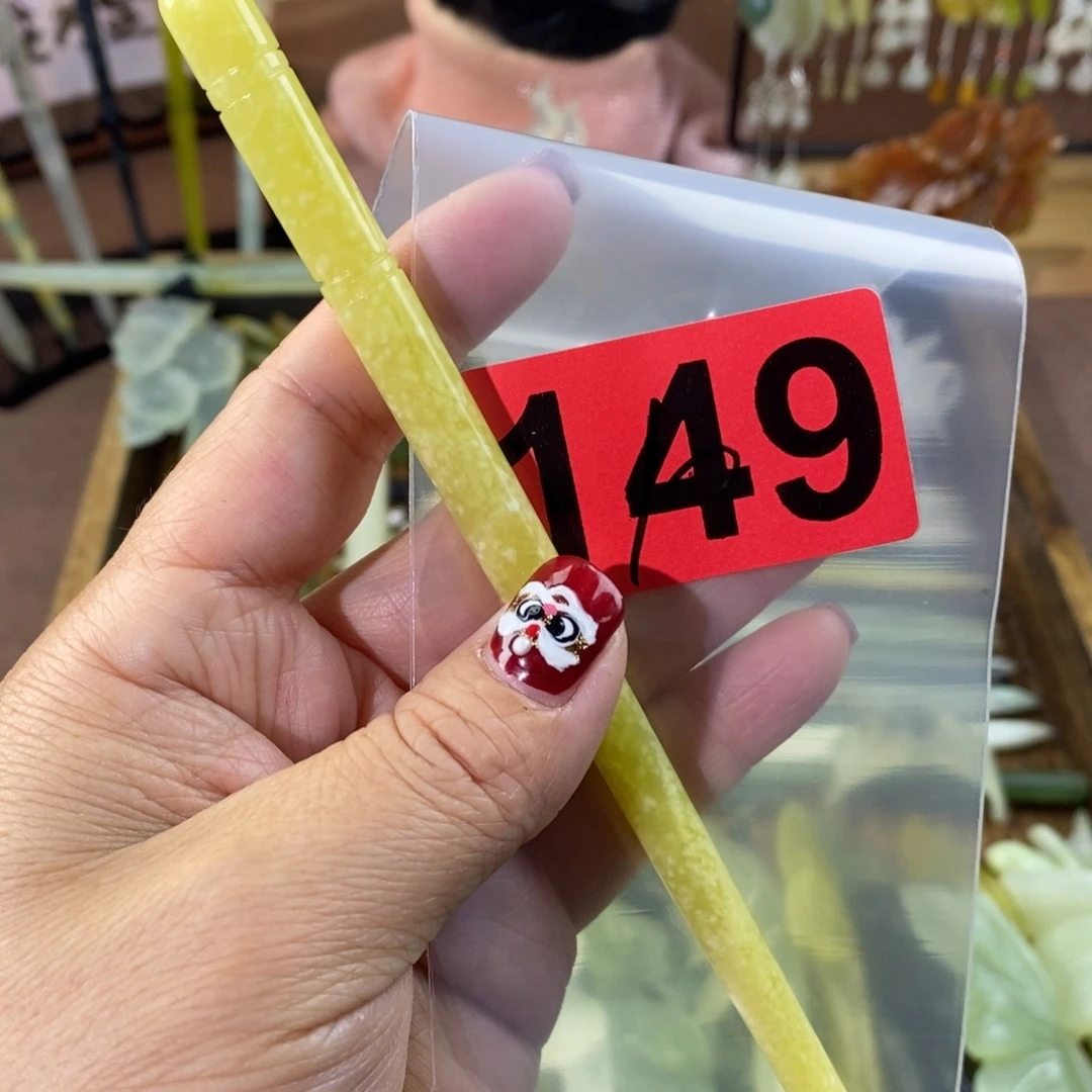 蛇纹石玉玉簪合金北*