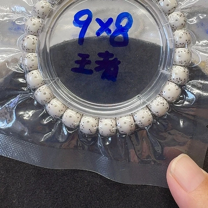 你***呐手串星月菩提原生态9