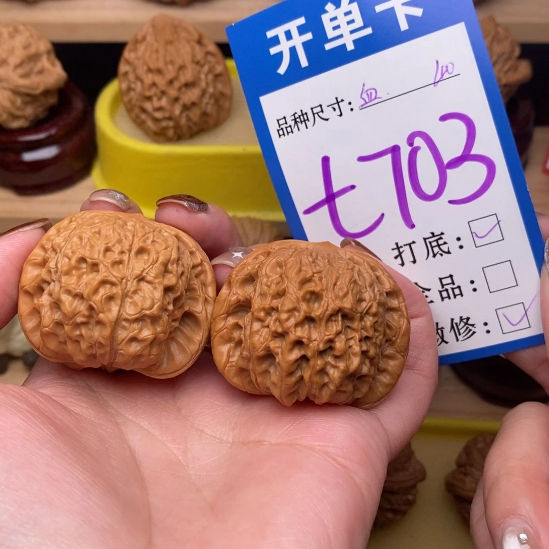 把件文玩核桃血麒麟40