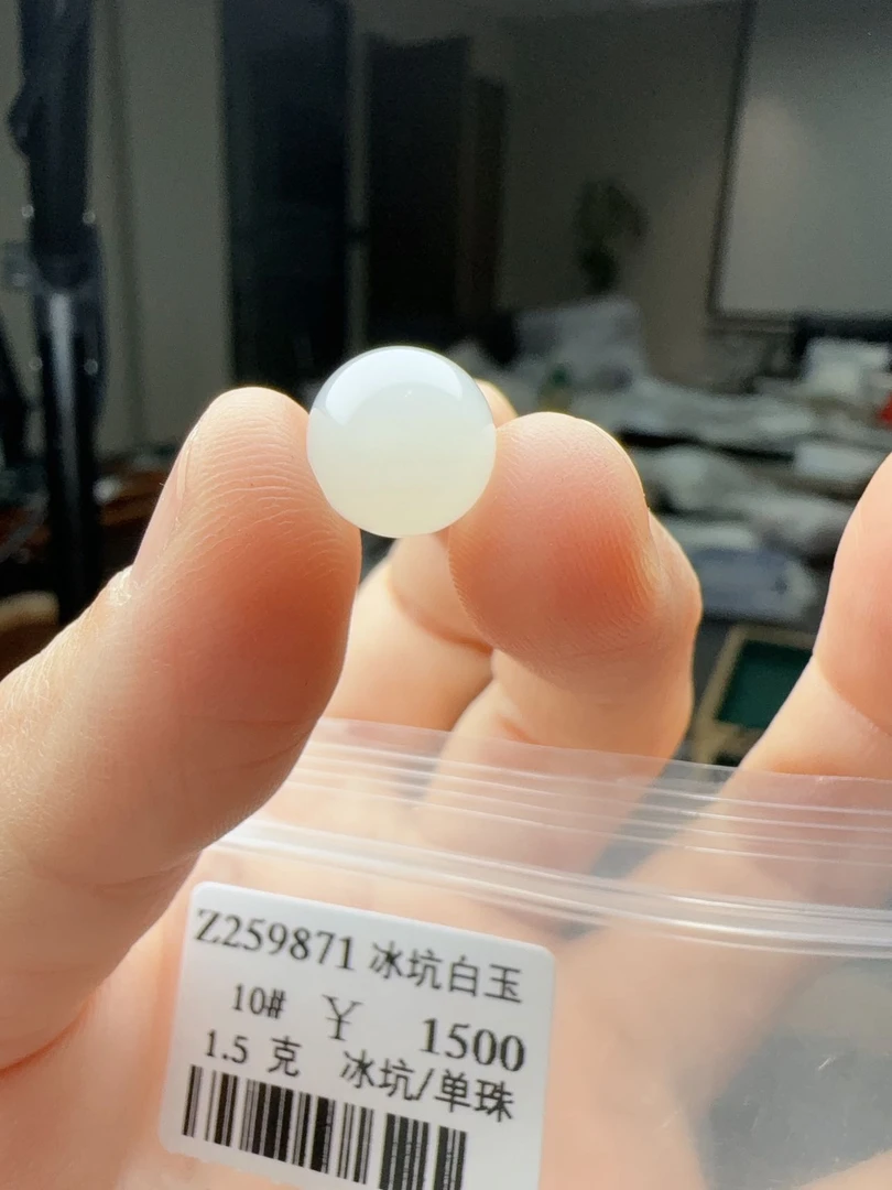 【吉玉259871】新疆和田玉于田白玉单株10mm