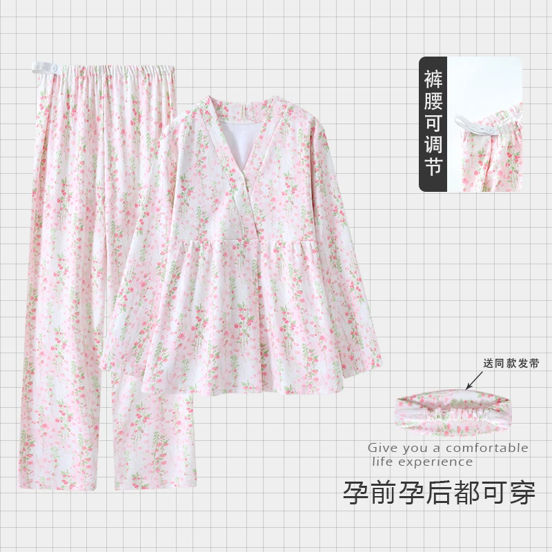 【春秋透气棉~可拆卸胸垫】月子服8-12月份产后孕妇哺乳长袖家居服