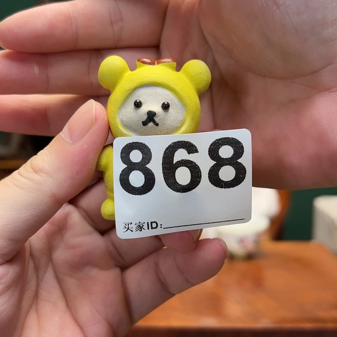 紫砂茶宠茶宠868