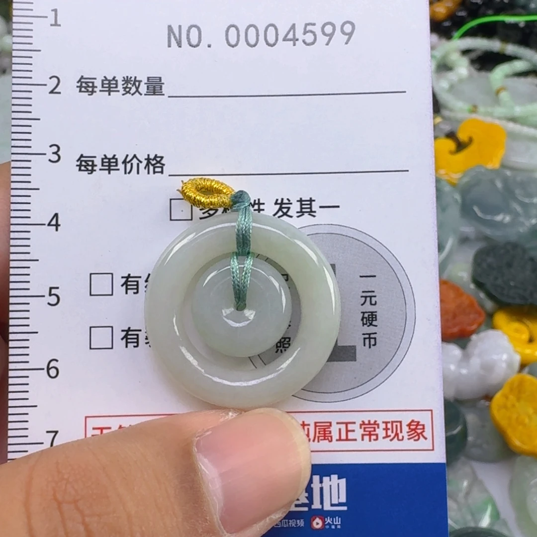 吊坠(不含链)未镶嵌翡翠