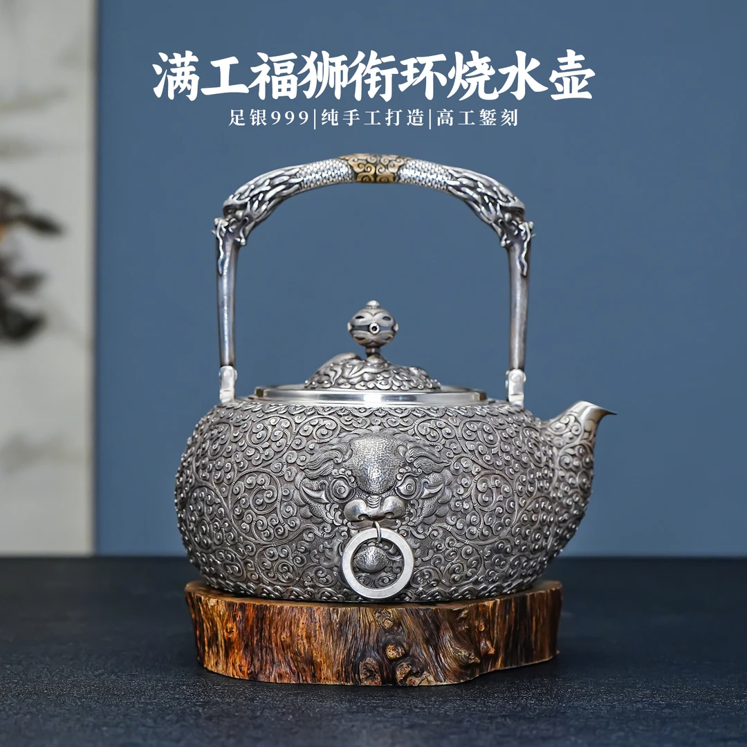 義清堂银壶 胡海涛老师纯手工一张打福狮衔环足银999烧水壶煮水壶