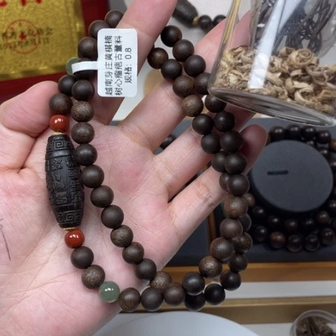 【闪购商品】沉香沉香碎屑越南黄棋楠树心瘤疤料0.8