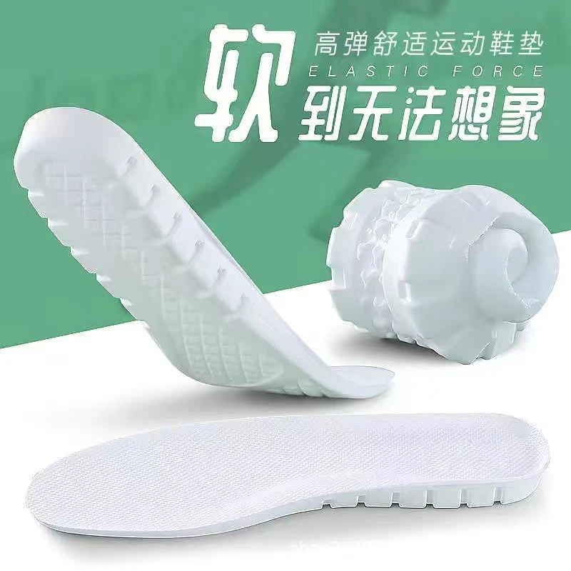增高回弹防臭夏季便携双面减震鞋垫柔软夏季运动鞋垫鞋子男款秋冬