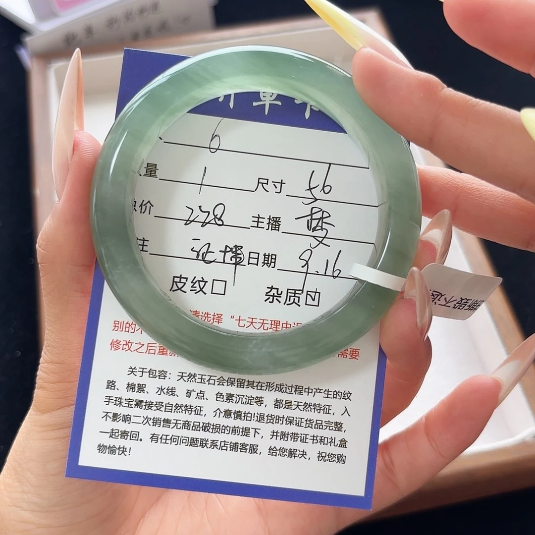 未镶嵌手镯石英质玉6