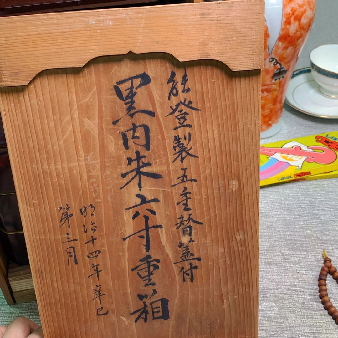 夏***茶紫砂涂涂涂涂涂涂涂涂涂