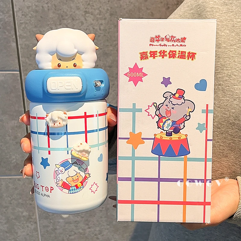 喜羊羊可爱卡通保温杯女儿童水杯子爆款2025新款学生上学生日礼物