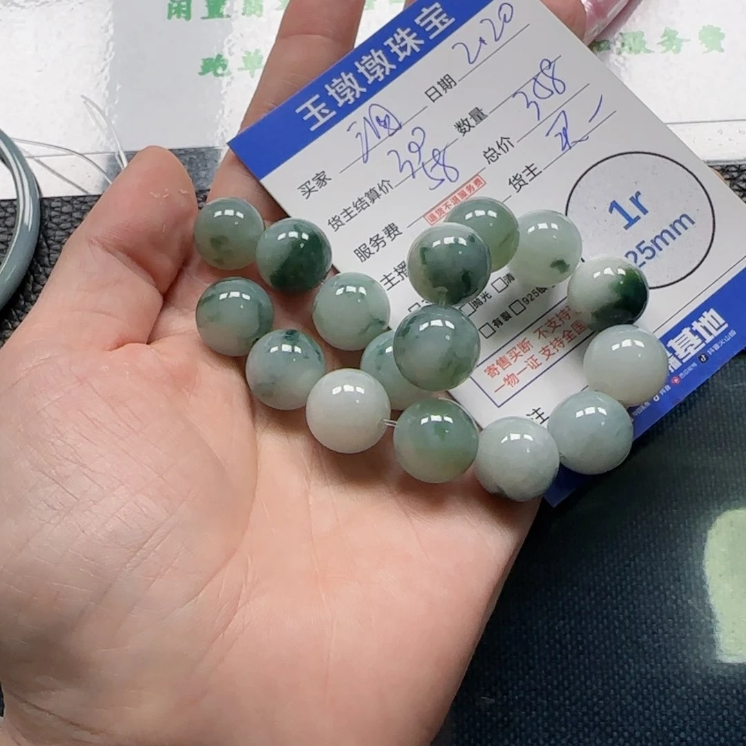 翡翠颈饰未镶嵌三***号