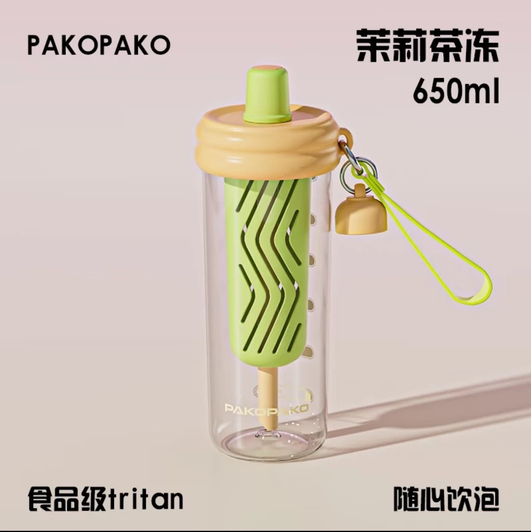 PAKOPAKO随行杯（茉莉茶冻色）
