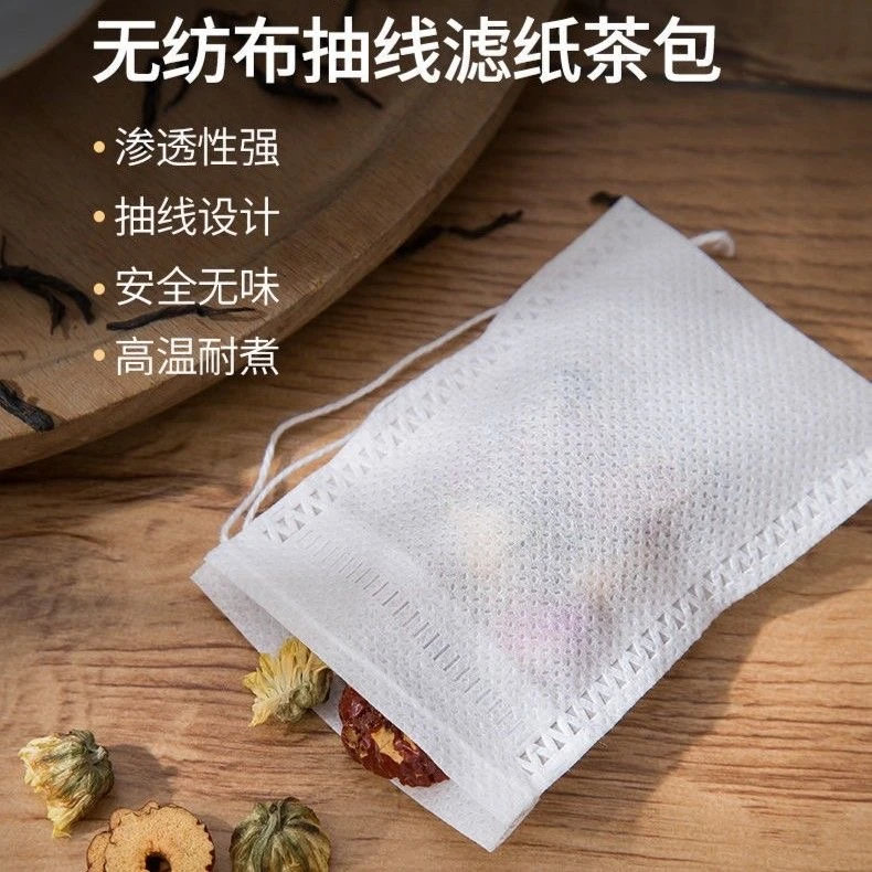 抽绳无纺布茶包过滤袋一次性煲汤炖肉调料包卤料袋中药煎药隔渣袋