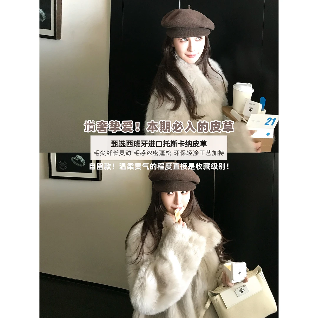 "雾凇雪绒"臻奢意大利进口托斯卡纳直毛皮毛一体 大翻领