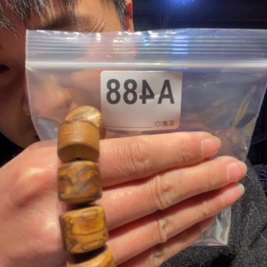 黑酸枝木类缅甸黄花梨488