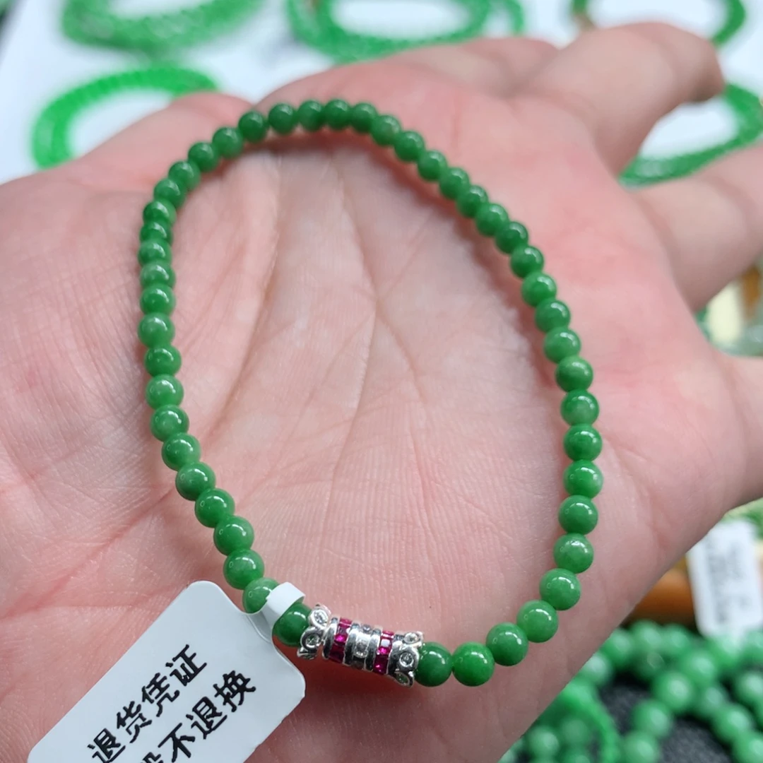 因***汀未镶嵌手链翡翠翡翠