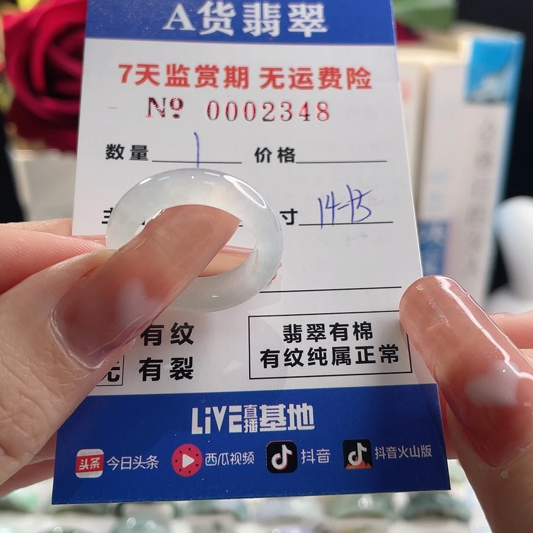 翡翠戒指未镶嵌翡翠戒指