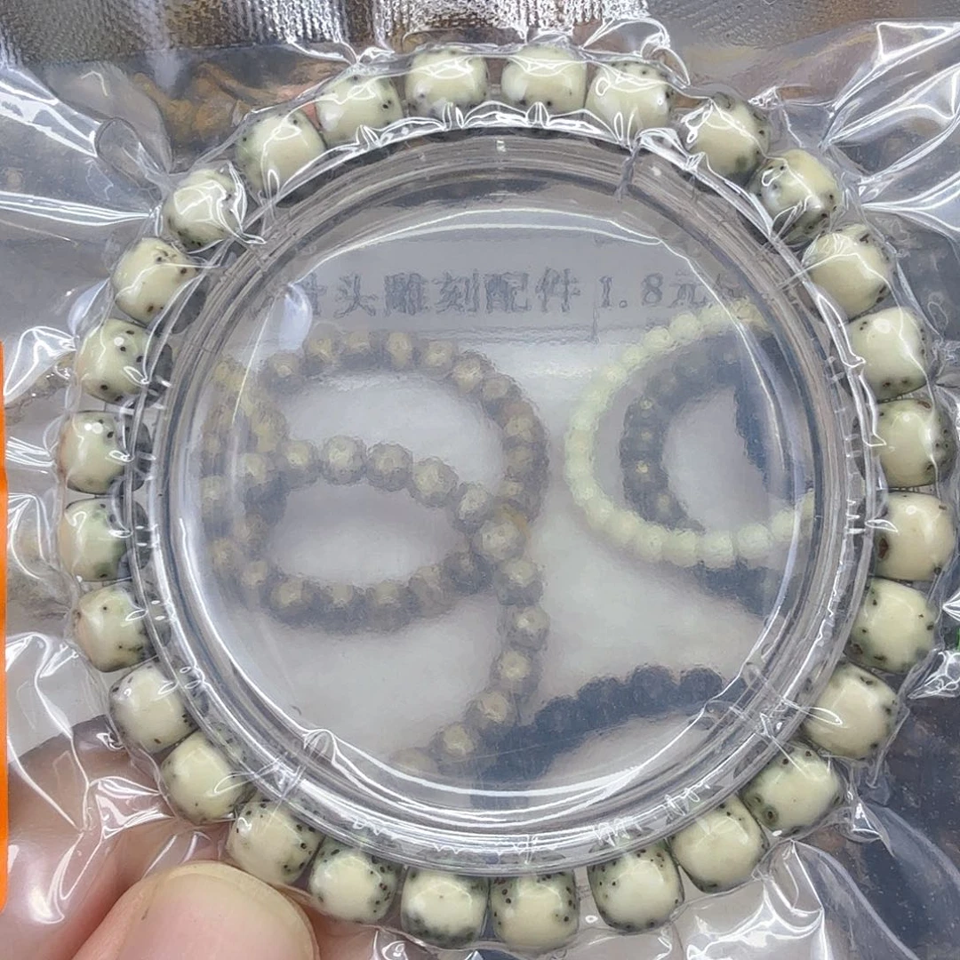 星月菩提手串80长老半臂大留白星月菩提单圈8×7