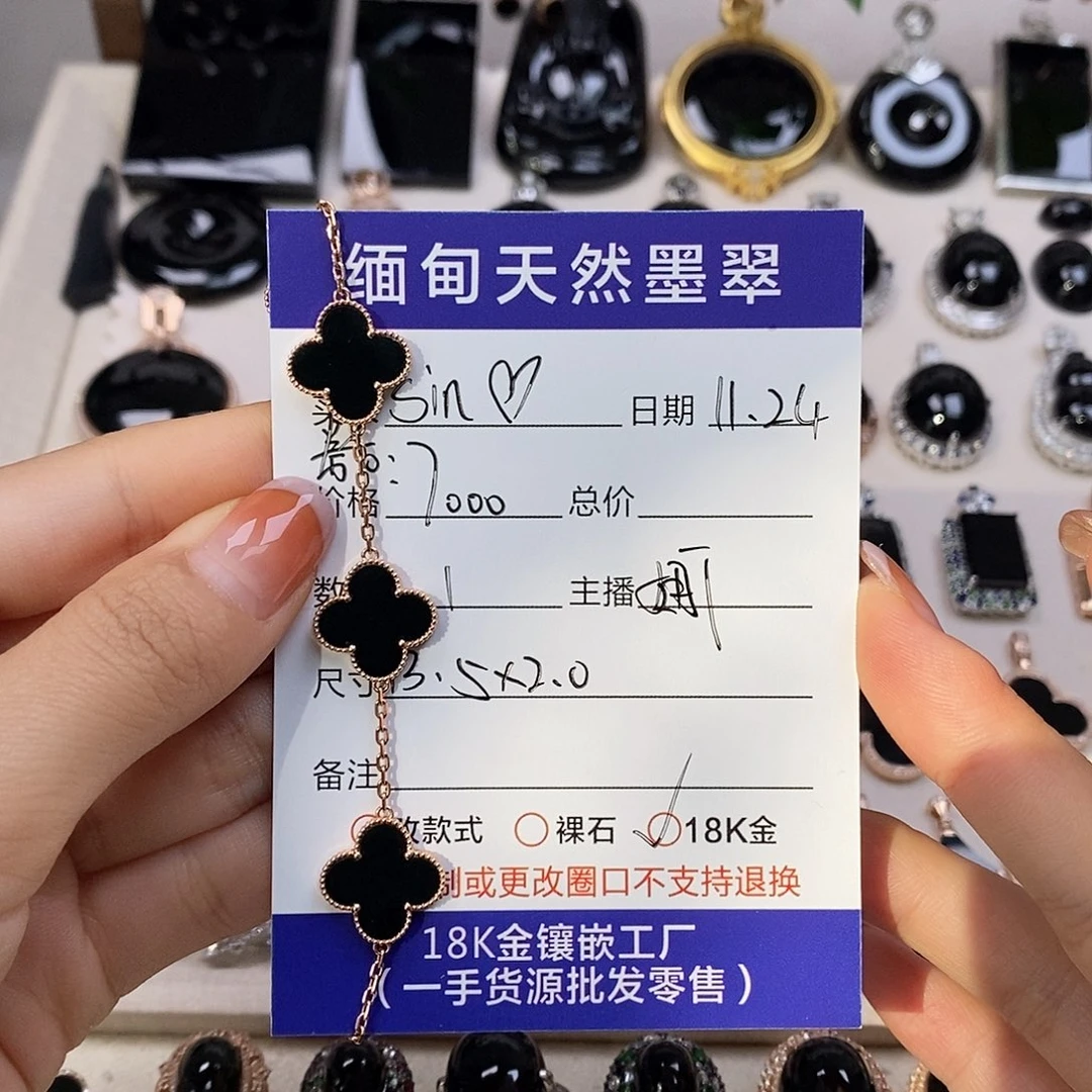 S***a翡翠18K金镶嵌手链