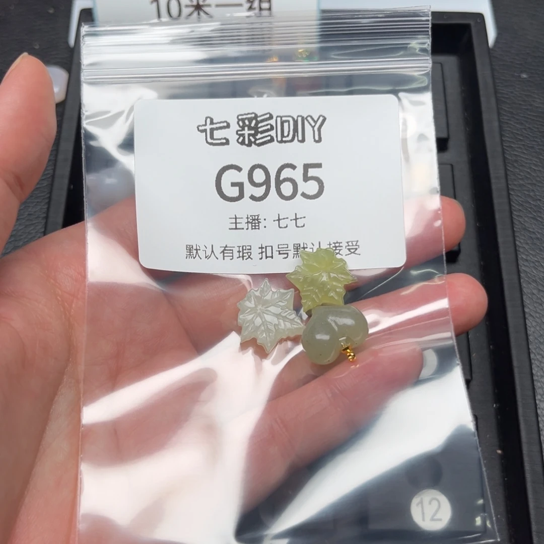 玛瑙/玉髓颈饰合金毛*