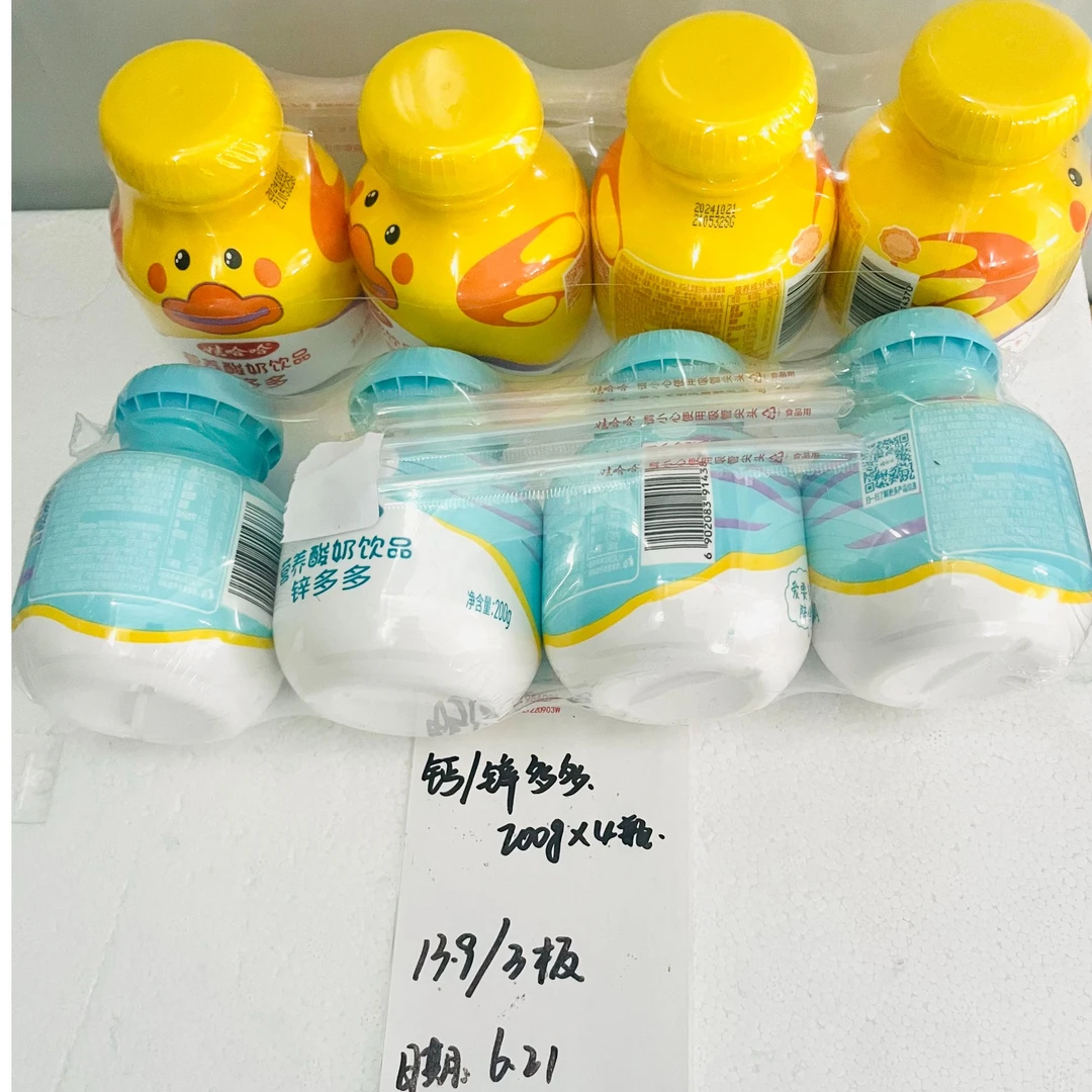 【268】钙/ 锌多多200g * 3板