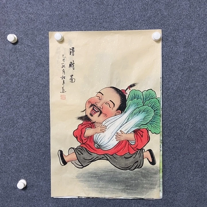 国画四尺三开一副