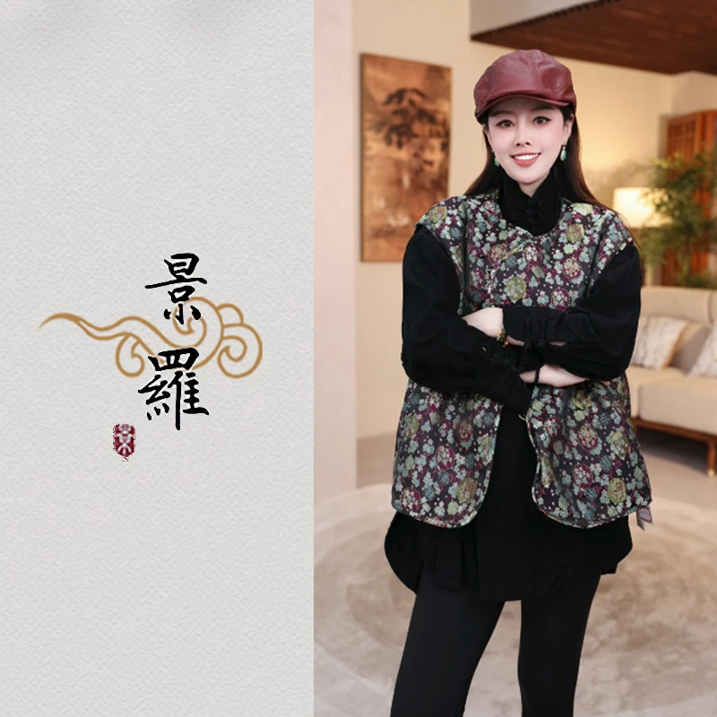 景罗秋季新中式新国风时尚气质休闲女士马甲无袖上衣G09006