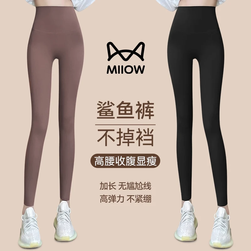 猫人鲨鱼裤女士外穿2026秋冬新款运动瑜伽提臀加绒健身裤打底裤子