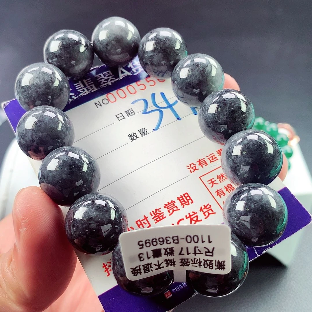 翡翠未镶嵌毛衣链