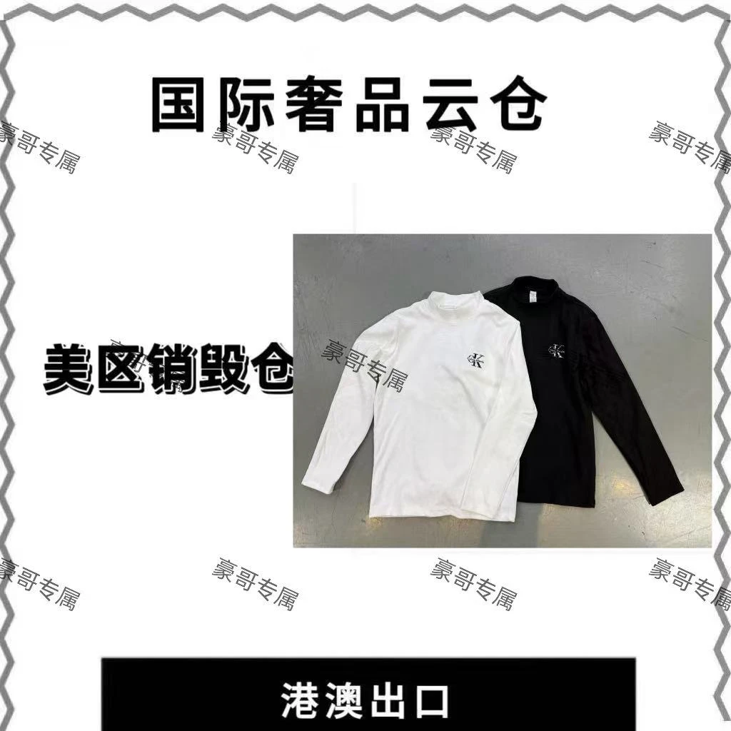 【豪哥专属】Y026德绒打底C某K秋款轻奢时尚圆领长袖