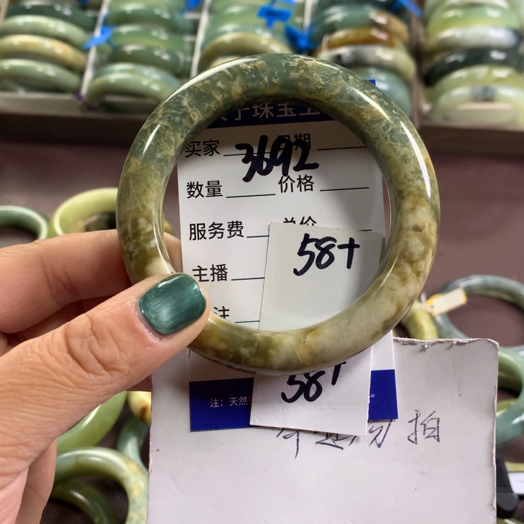 蛇纹石玉未镶嵌手镯3692