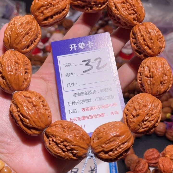 文玩核桃手串32大白菜2.8