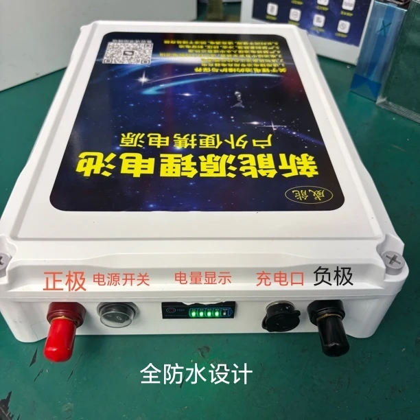 （直播福利款）锂电池12V93AH实测98ah三元动力电池5.8kg200A保护板