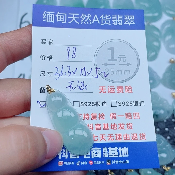 吊坠(不含链)18K金镶嵌翡翠缅甸a货翡翠