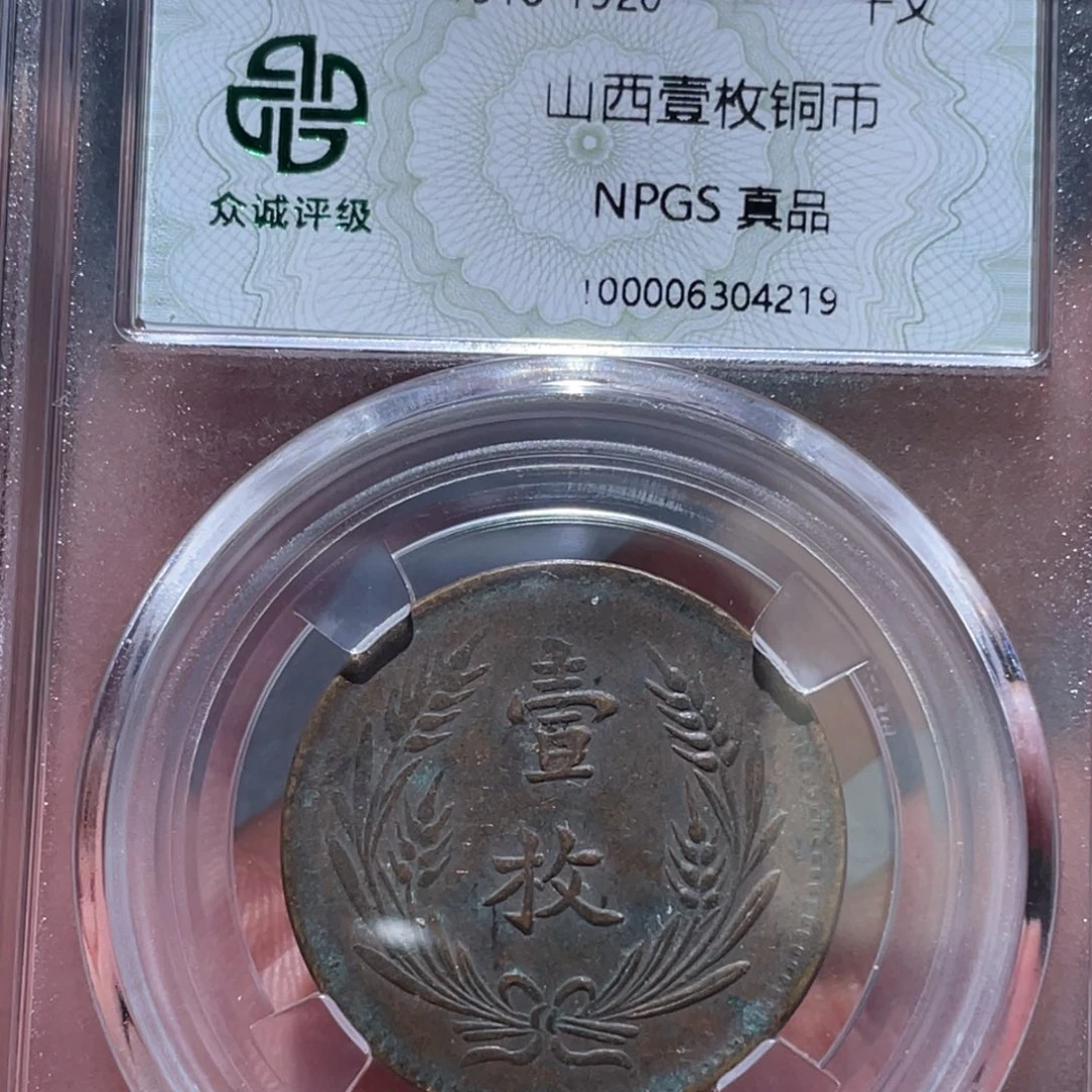 金属通古博今马马马马马4219