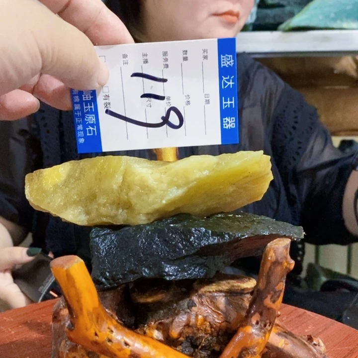 蛇纹石玉未镶嵌原石