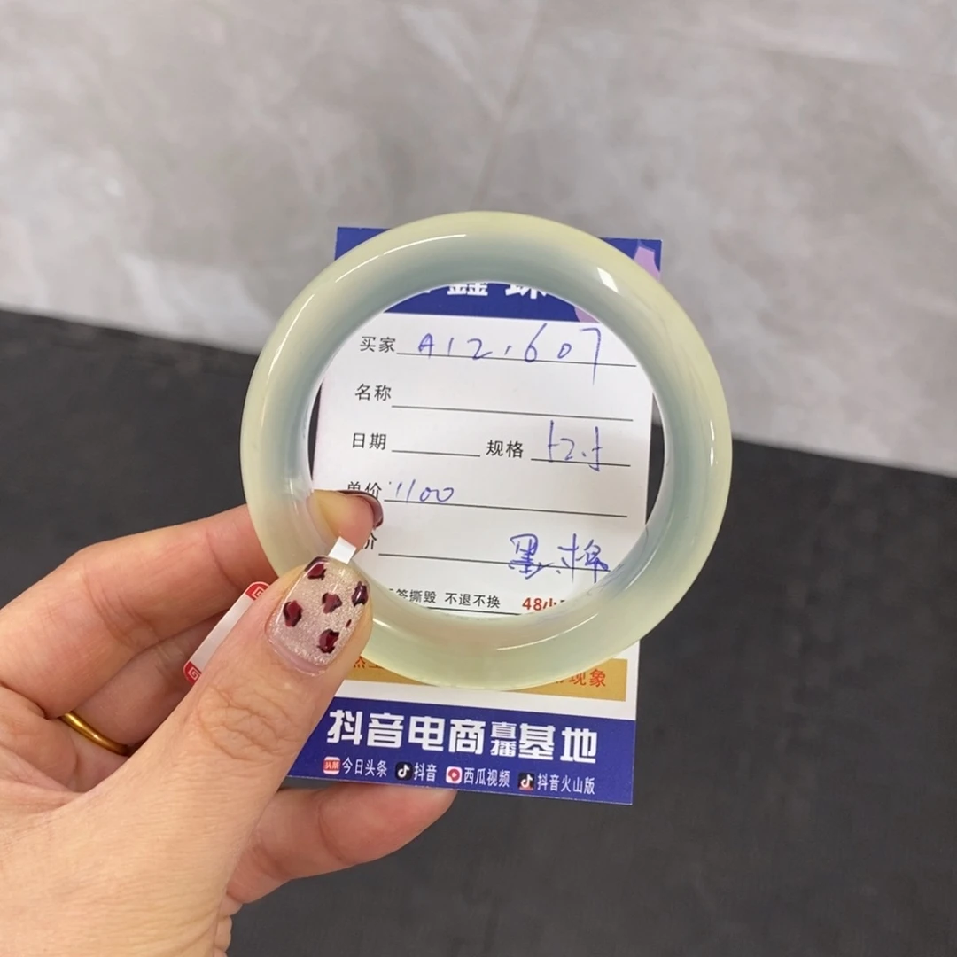 未镶嵌岫玉手镯五*喵天然