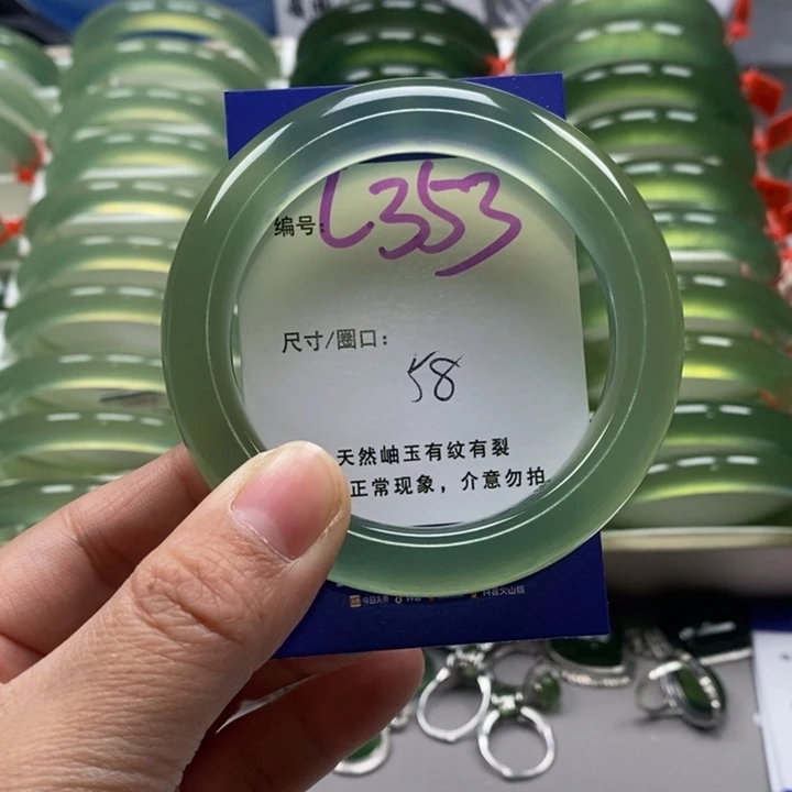 蛇纹石玉手镯未镶嵌比****子