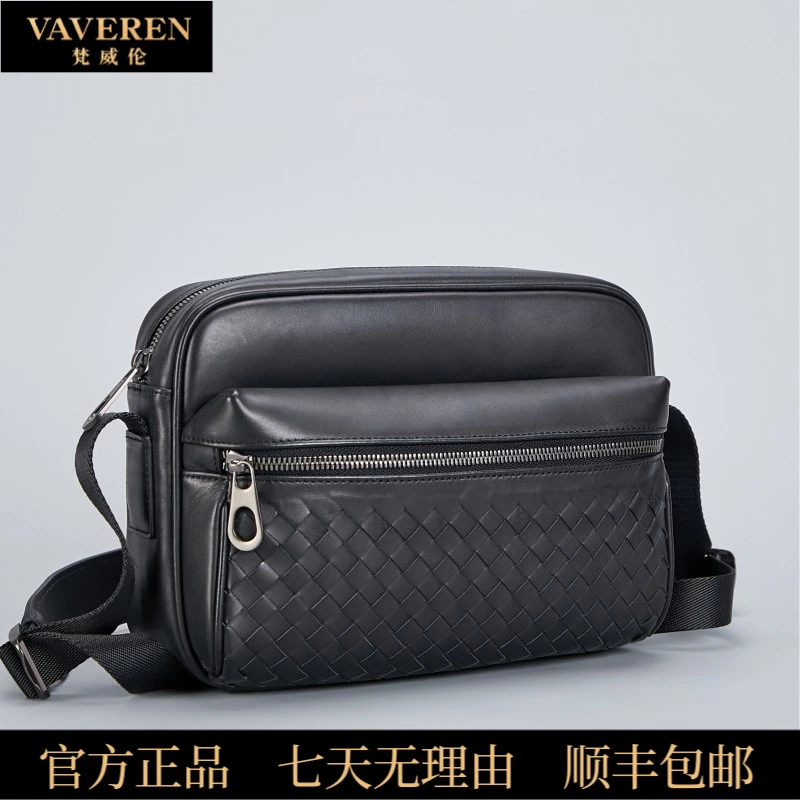 时尚编织男包真皮手工编织男士斜挎包头层牛皮男款单肩包潮流休闲