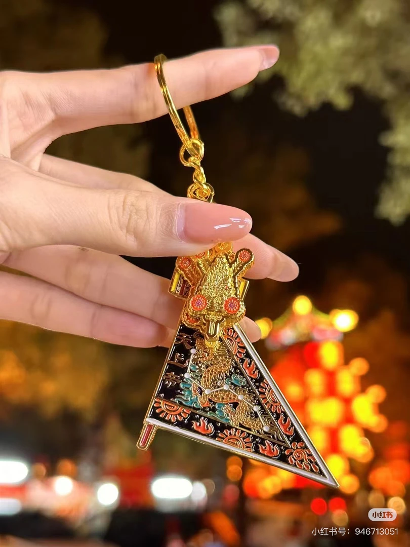 碣石玄武山合金令旗