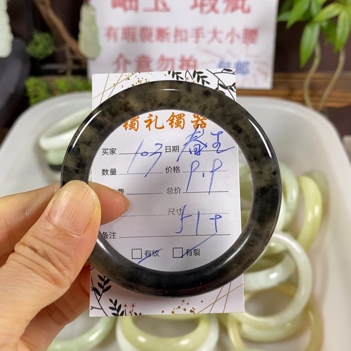 春***杀蛇纹石玉未镶嵌手镯