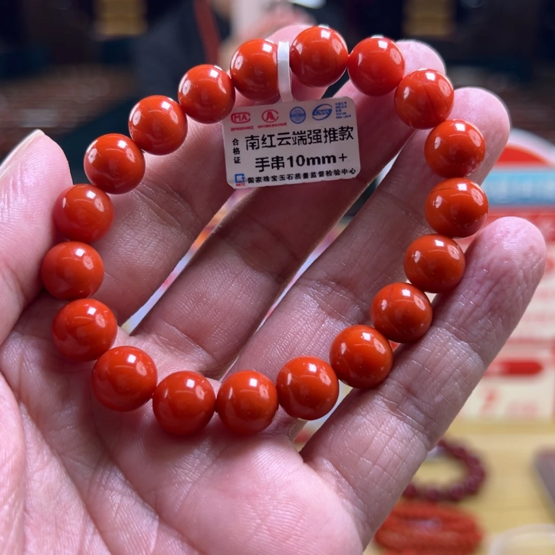 未镶嵌买南红玛瑙10+mmmmm