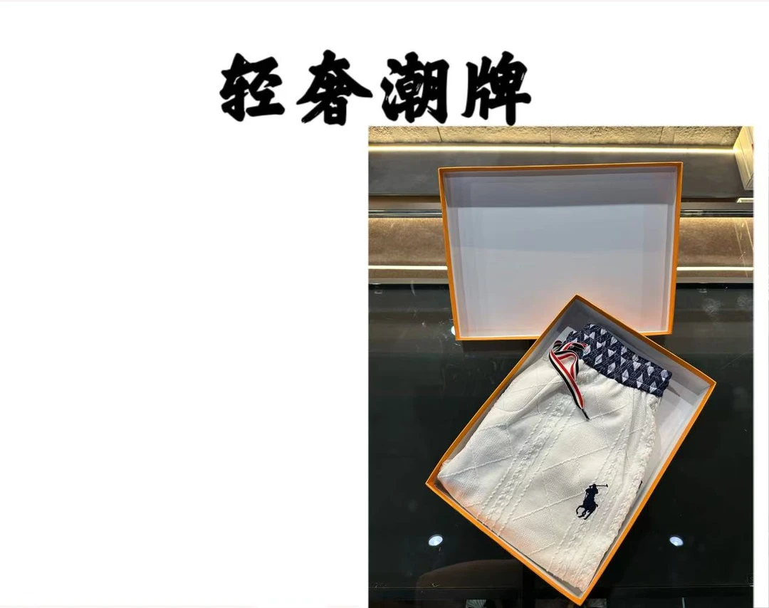 127-夏季新款百搭时尚潮流短裤2511-1