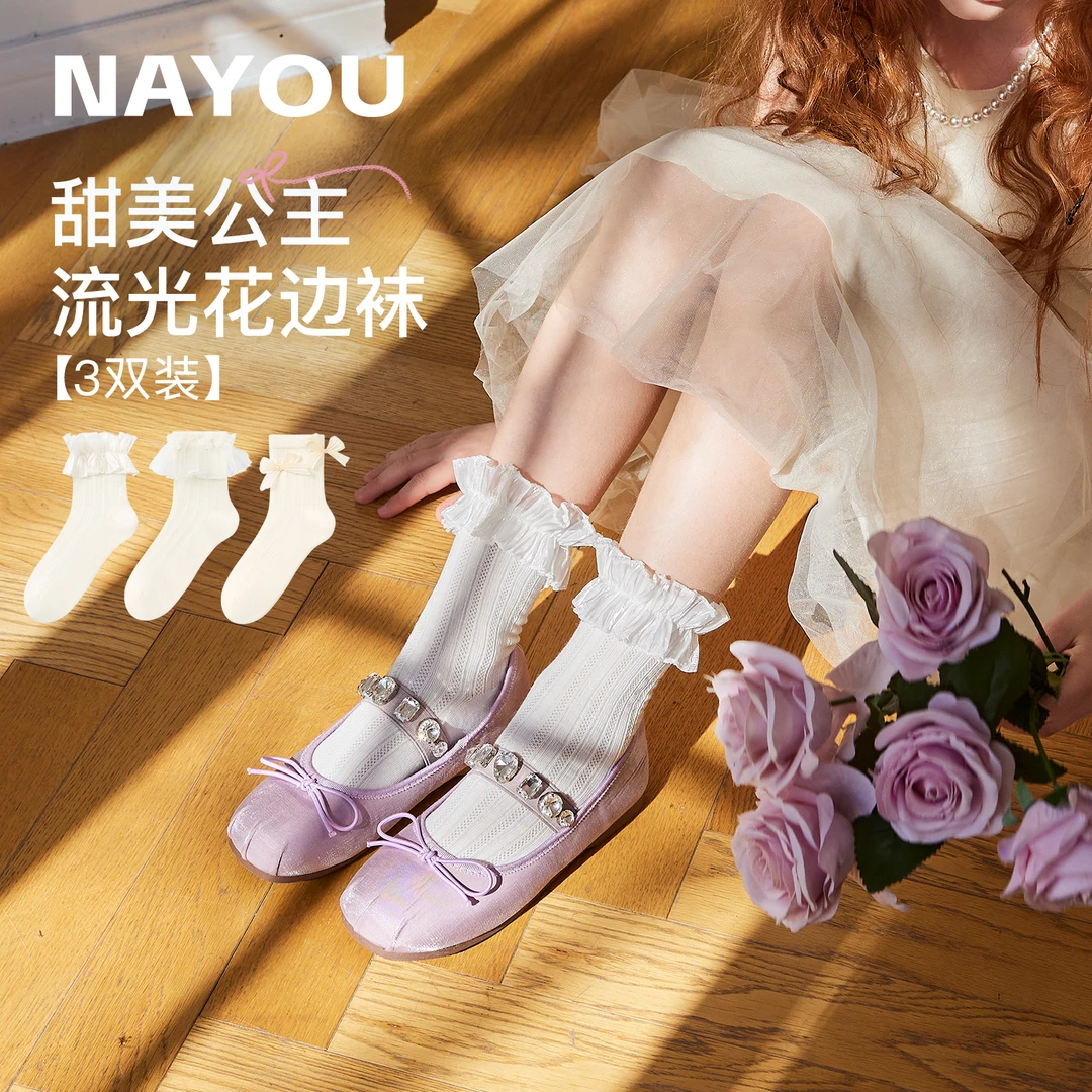 纳柚2025儿童袜子女童春夏薄款棉袜中大童抗菌袜流光花边袜公主袜