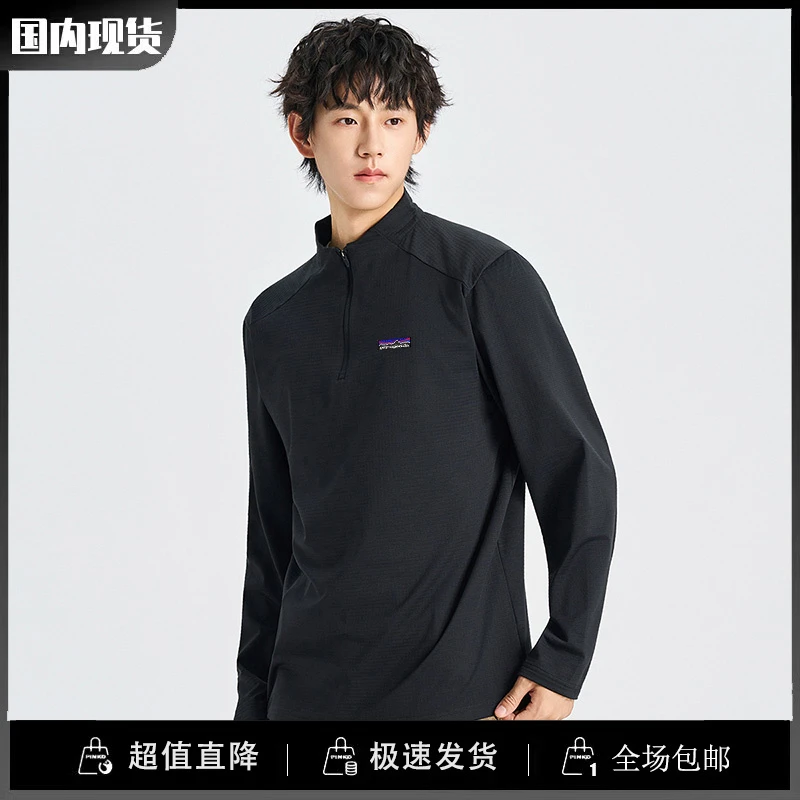 巴塔paytogenda旗舰店户外运动休闲圆领长袖T恤半拉链简约打底衫