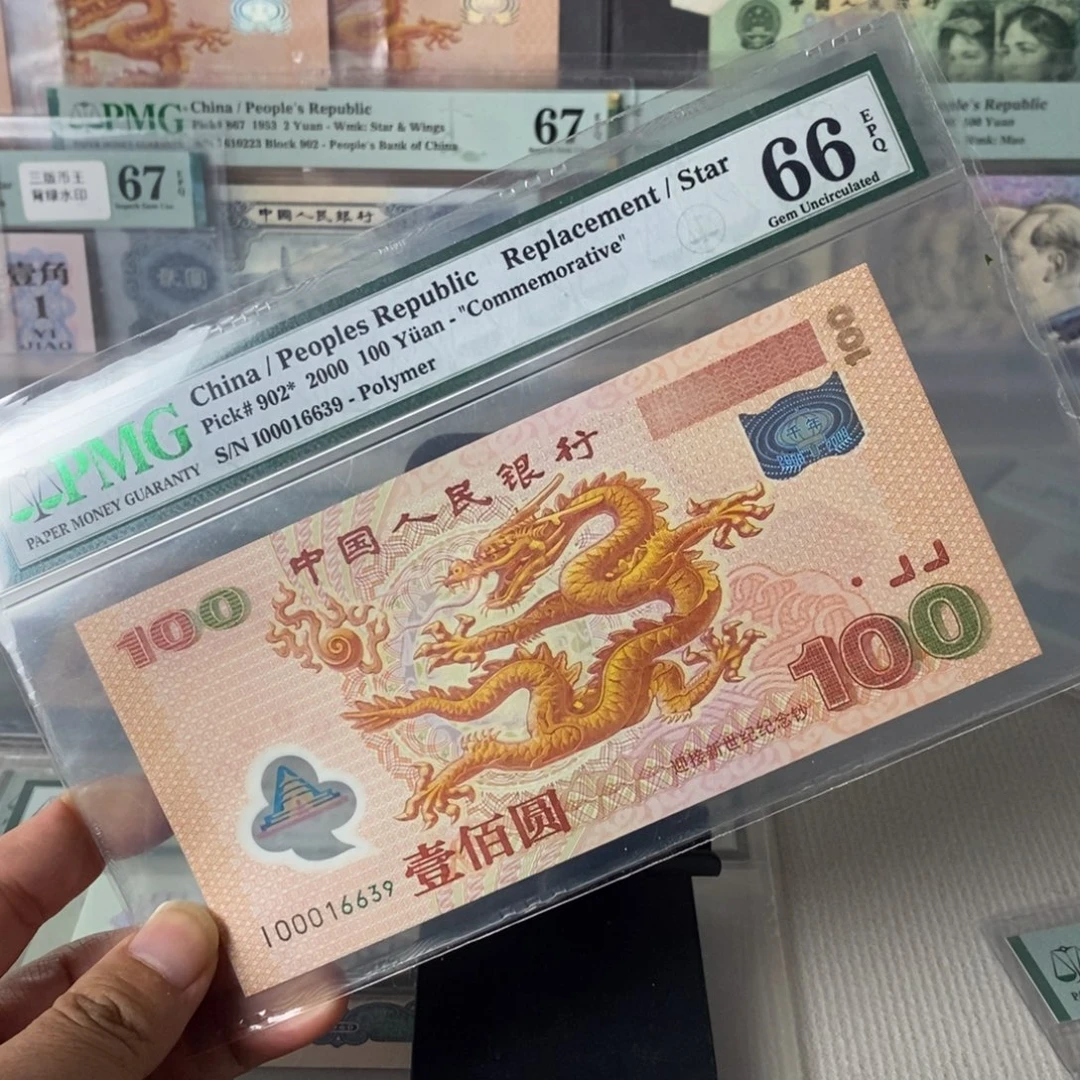 大龙补号66分号码无47