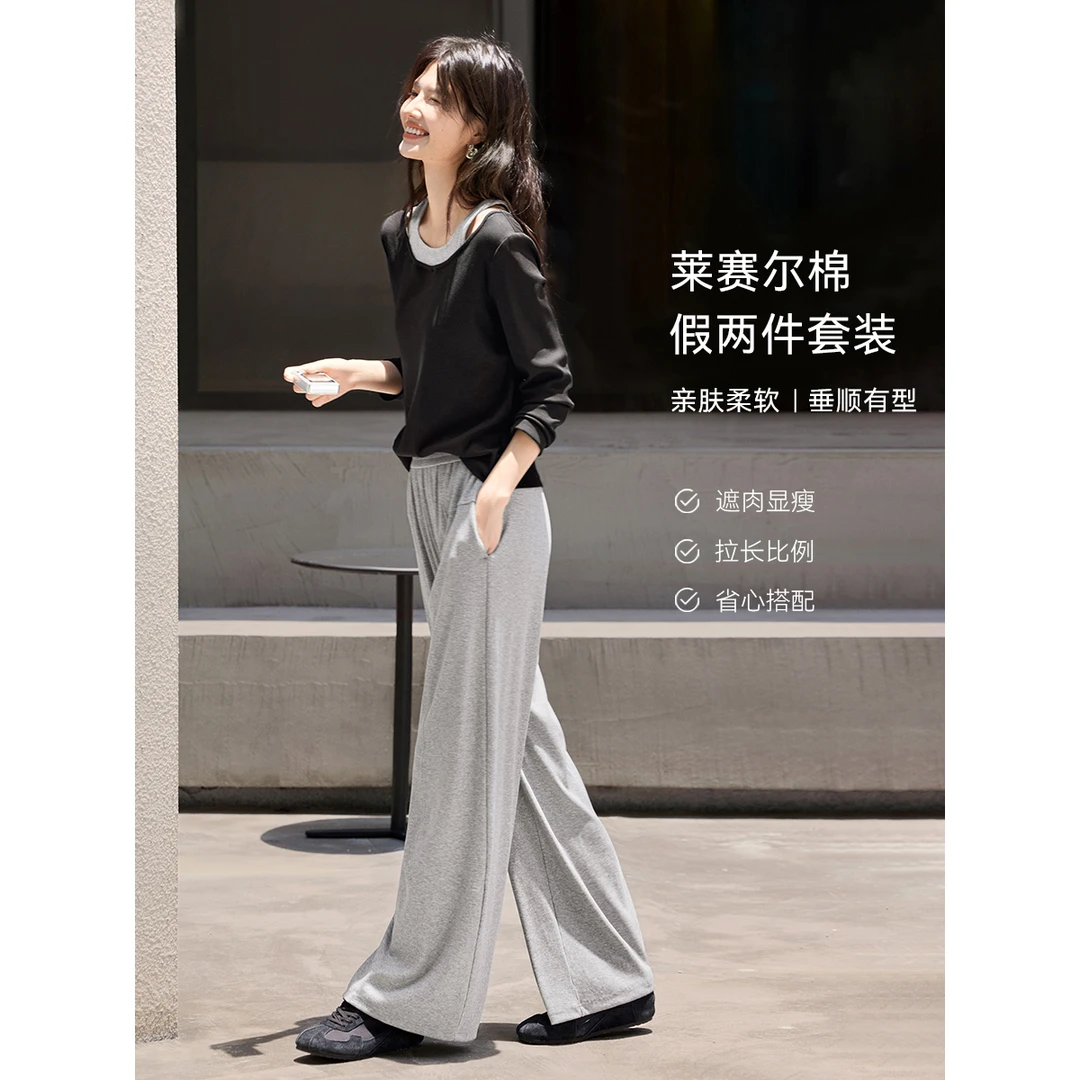 XWI/欣未含莱赛尔棉针织假两件套灰调高级感香蕉裤针织04993