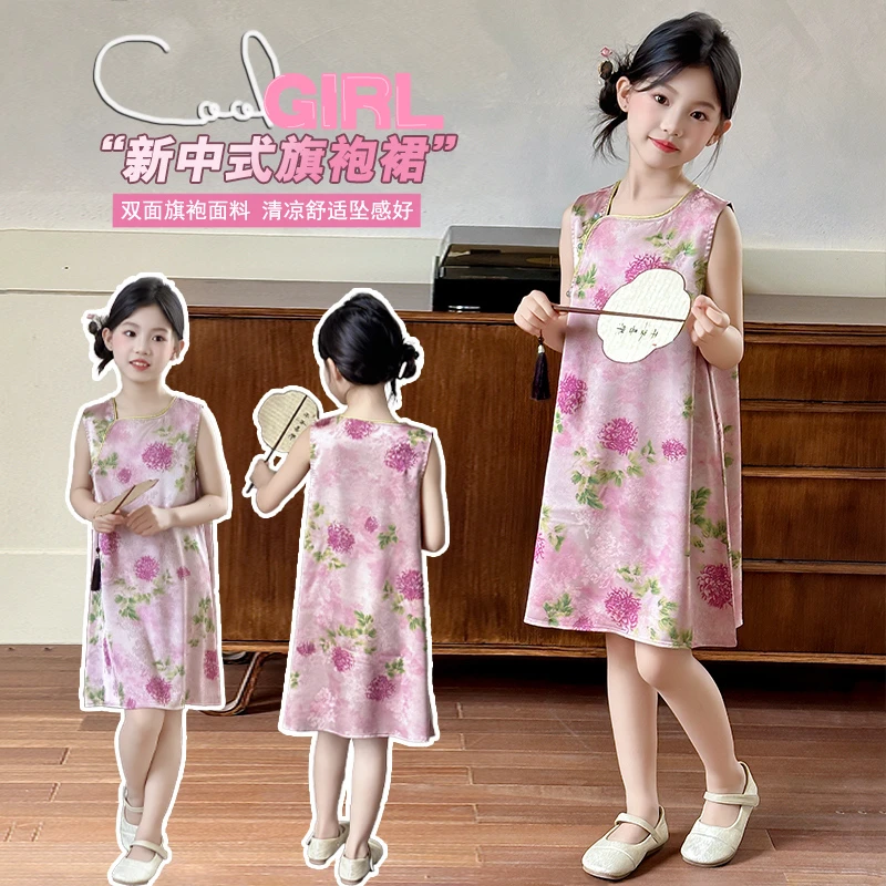 女童连衣裙2025新款儿童新中式国风旗袍裙女孩夏季古风改良汉服裙