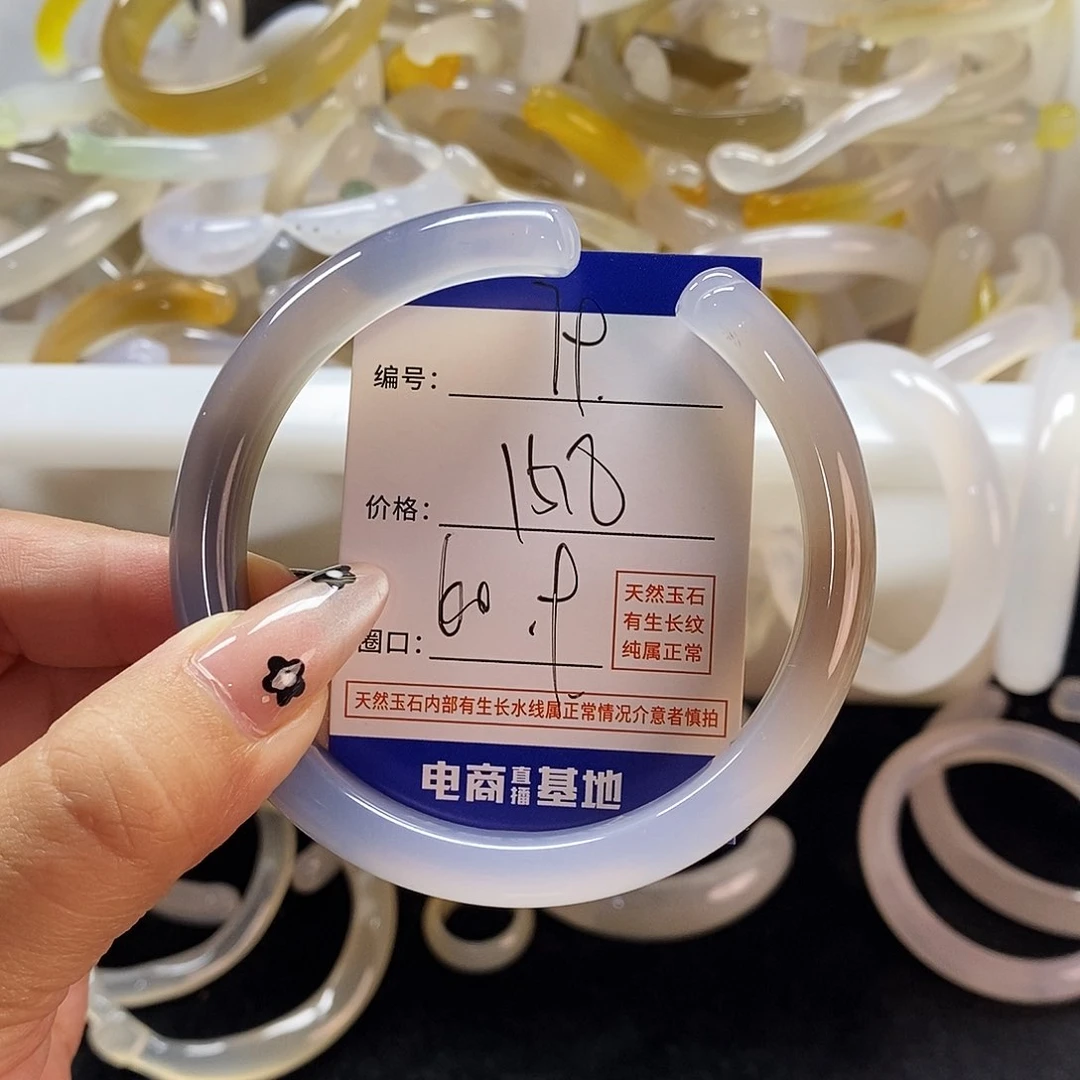 玛瑙/玉髓手镯未镶嵌79