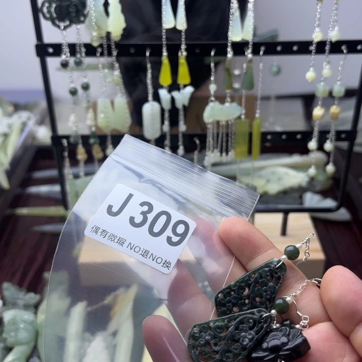 蛇纹石玉发饰合金细***裳